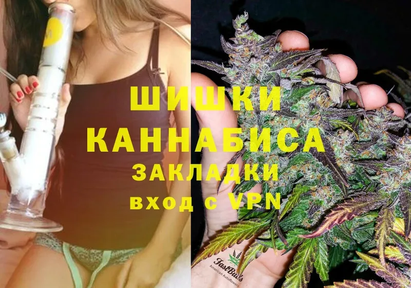 купить закладку  Ярославль  Каннабис OG Kush 